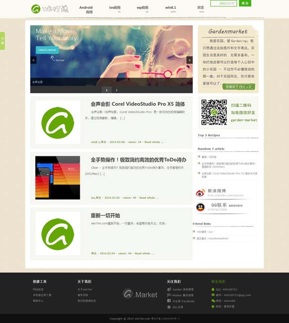 [香港最快最准资料免费2017-2023年]